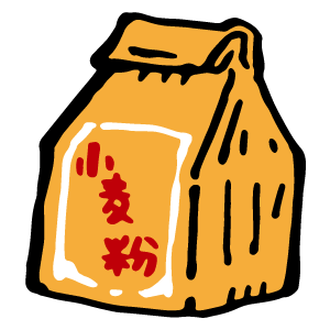 高FODMAPの食材:小麦粉